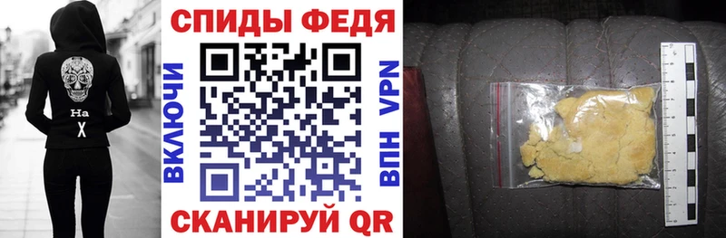 Амфетамин 97% где найти Кохма