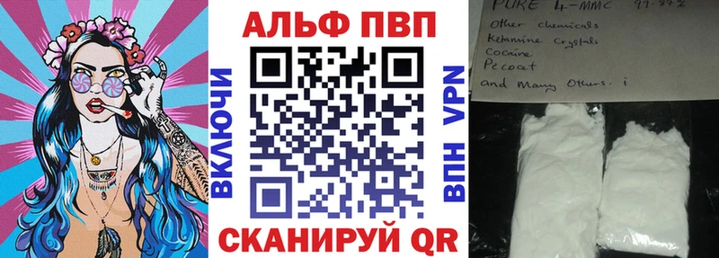 Альфа ПВП СК  Кохма 