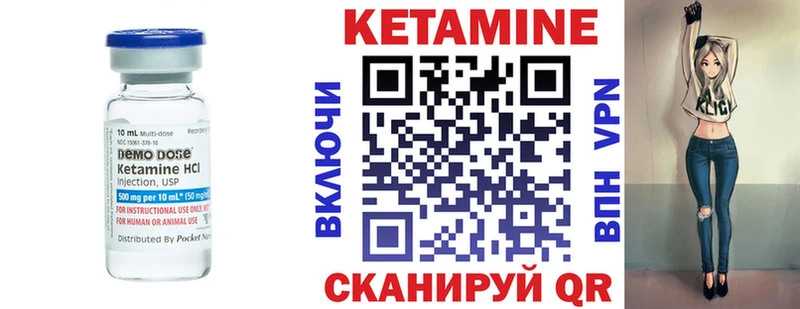 КЕТАМИН ketamine  ОМГ ОМГ ссылка  Кохма  где продают наркотики 