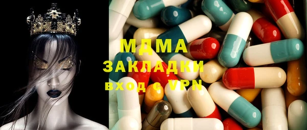 мдма Балахна