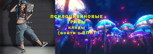 синтетический гашиш Балабаново