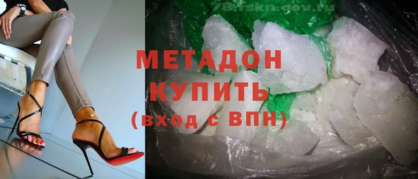 мяу мяу кристалл Беломорск