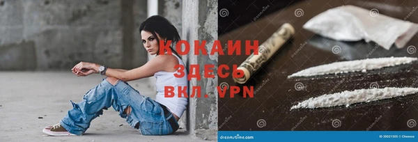 амфетамин Россошь