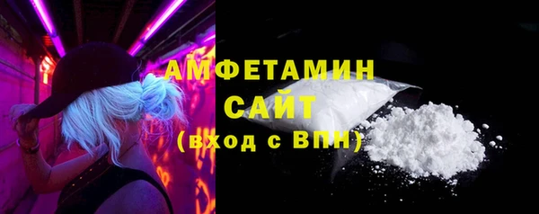 дживик Рославль