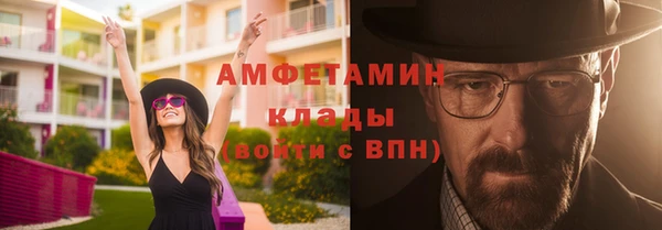 дживик Рославль