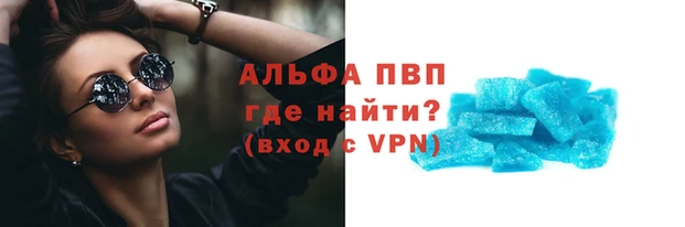 героин Белокуриха