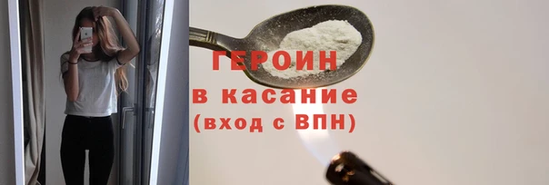 синтетический гашиш Балабаново