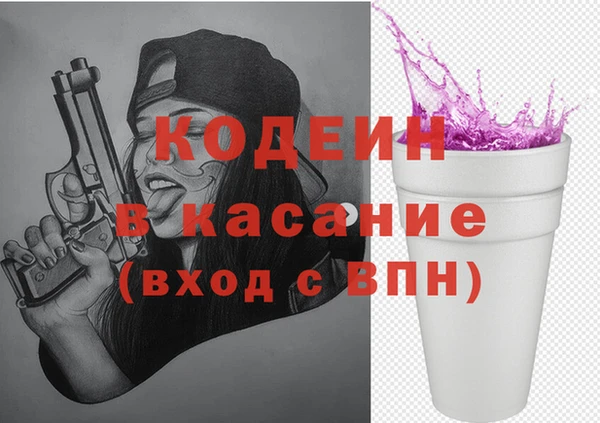 дживик Рославль