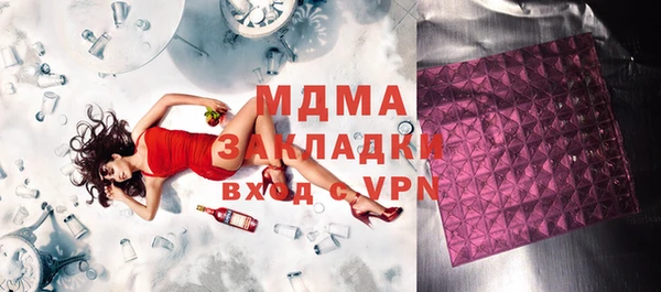 MDMA Premium VHQ Ростов