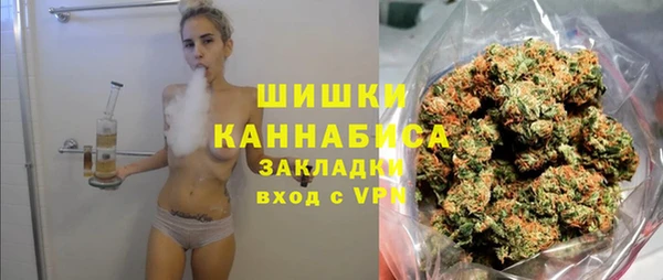 мяу мяу кристалл Беломорск
