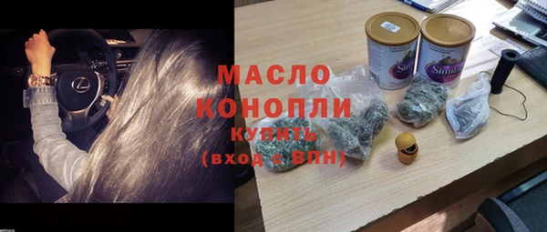 синтетический гашиш Балабаново