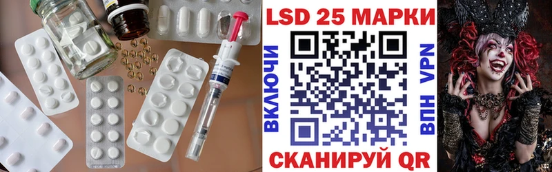 LSD-25 экстази ecstasy  ссылка на мегу ссылка  Кохма 