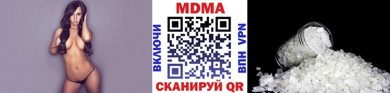 закладка  Кохма  МДМА VHQ 