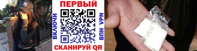 Метамфетамин пудра закладка Кохма