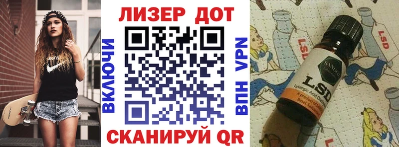Марки N-bome 1,5мг  Кохма 